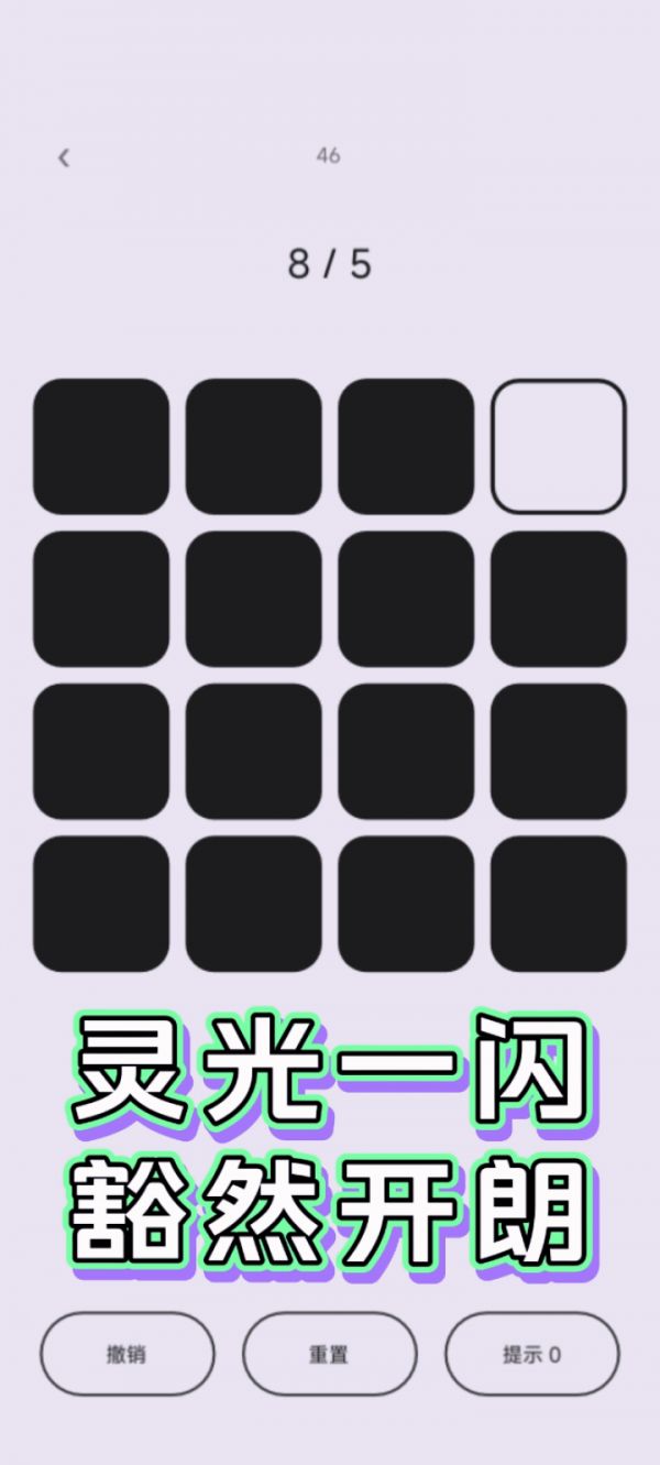 点点按钮好玩吗 点点按钮玩法简介