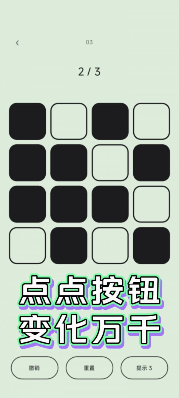 点点按钮好玩吗 点点按钮玩法简介