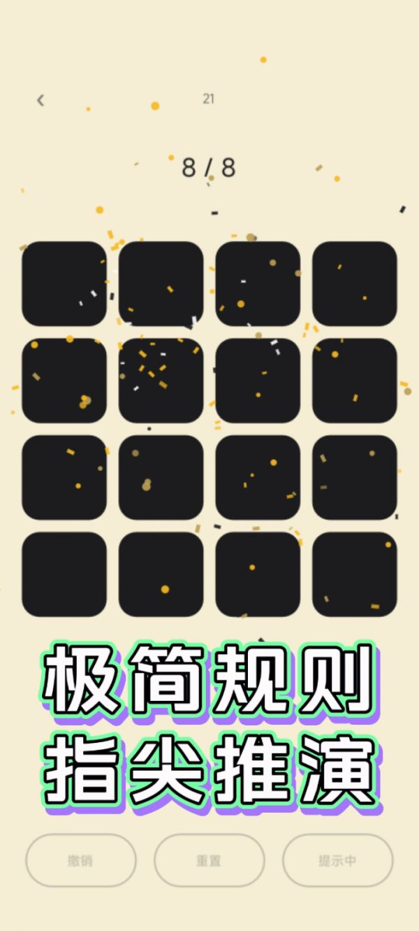 点点按钮好玩吗 点点按钮玩法简介