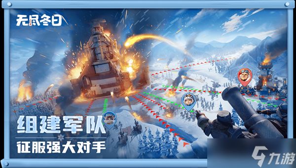 《无尽冬日》疯狂吸金!力压《王者荣耀》登顶全球手游收入榜