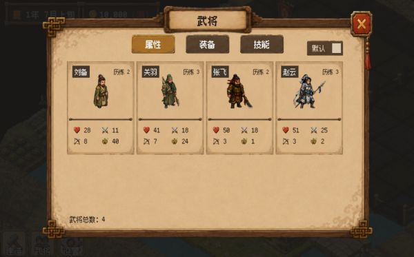 汉末乡野村什么时候出 公测上线时间预告