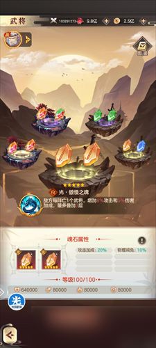 幻想名将录黄忠角色怎么玩 幻想名将录黄忠玩法攻略