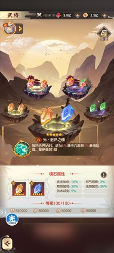 幻想名将录黄忠角色怎么玩 幻想名将录黄忠玩法攻略