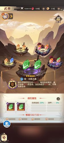 幻想名将录黄忠角色怎么玩 幻想名将录黄忠玩法攻略