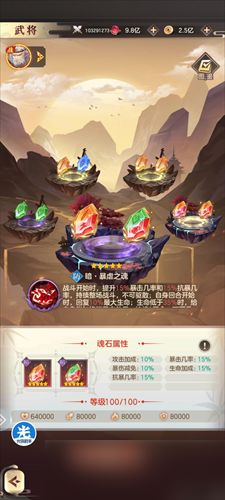 幻想名将录黄忠角色怎么玩 幻想名将录黄忠玩法攻略
