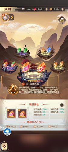 幻想名将录黄忠角色怎么玩 幻想名将录黄忠玩法攻略
