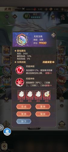 幻想名将录黄忠角色怎么玩 幻想名将录黄忠玩法攻略