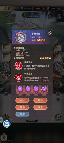 幻想名将录黄忠角色怎么玩 幻想名将录黄忠玩法攻略