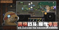 鸡械绿洲手游免费下载地址汇总｜安全无广告的安装包获取方式
