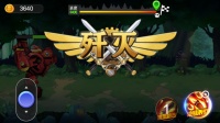 机甲精英战士什么时候出 公测上线时间预告