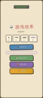 圆滚滚大作战什么时候出 公测上线时间预告