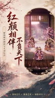代号：三国HD-2D什么时候出 公测上线时间预告