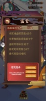 剧盈好玩吗 剧盈玩法简介