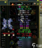 《问道手游变异宝宝获取方法大揭秘》 怎么轻松获取稀有变异宝宝