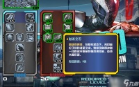 幻想之刃技能树怎么加点