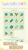 猫猫队冲鸭什么时候出 公测上线时间预告