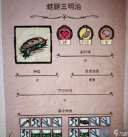 《饥荒后期的狗打法攻略》 掌握饥荒后期必备技巧