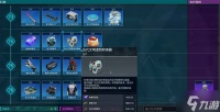 《幻兽帕鲁》正式版全部词条植入体获取攻略