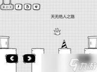 找字高手第二十关答案是什么