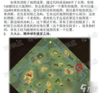 饥荒海豹在哪里信息攻略 探索饥荒海难中海豹的在哪里信息