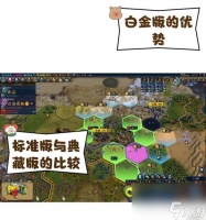 文明6城市规划攻略 文明6城市规划解析