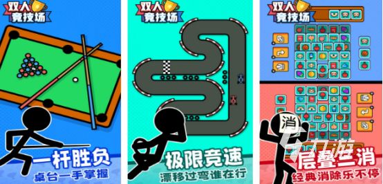 2026热门免费双人合作单机游戏推荐：本地联机通关佳作汇总