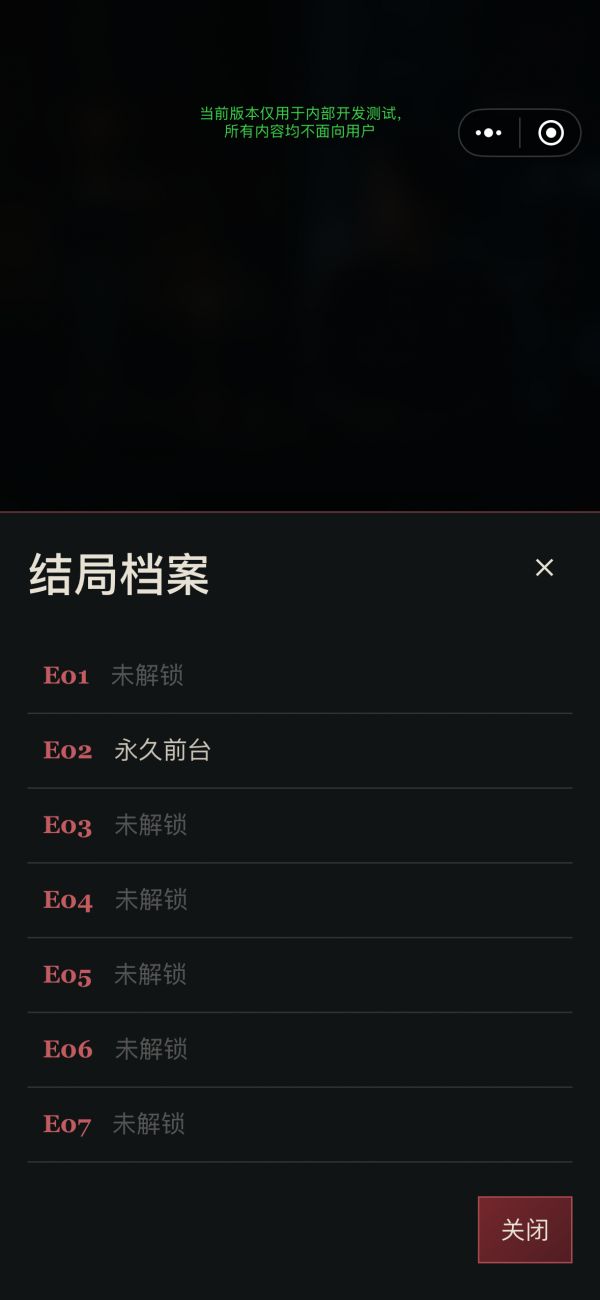 404号房：怪谈好玩吗 404号房：怪谈玩法简介