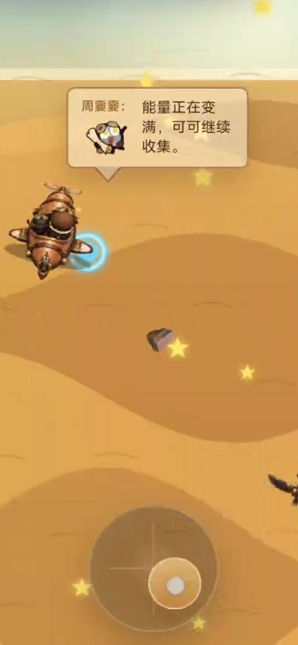 可可嫑嫑星际探险好玩吗 可可嫑嫑星际探险玩法简介