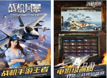 2026年最受欢迎的海军航空兵题材游戏Top5推荐