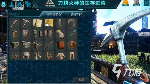 2026人气最高的野外生存游戏下载推荐：十大受欢迎生存类游戏榜单