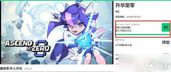 XGP本周狂加7款新游！多款独立游戏扎堆入库！