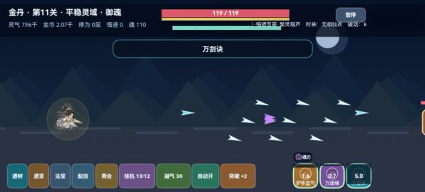 万法道树什么时候出 公测上线时间预告