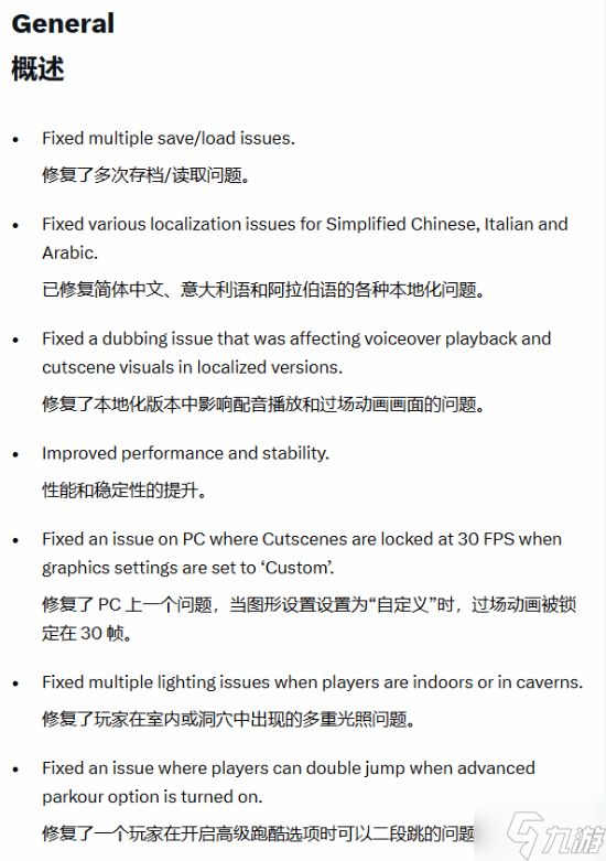《刺客信条4：黑旗 记忆重置》大更新详情公布！过场30帧解决