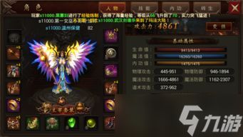 杖剑传说卡尔属性怎么样