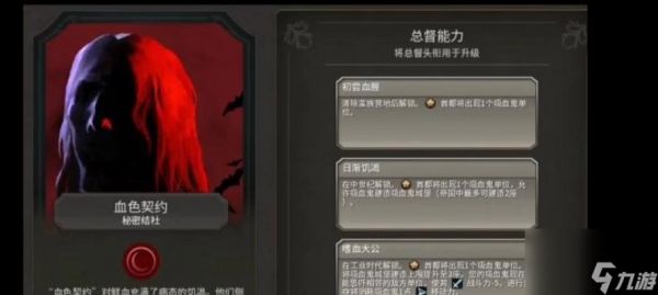 《揭秘文明6神秘结社的触发方法及升级效果》（探索游戏中的隐藏势力）
