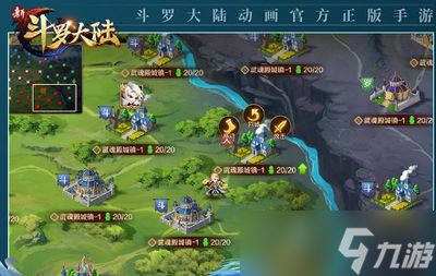 斗罗大陆零新手怎么玩