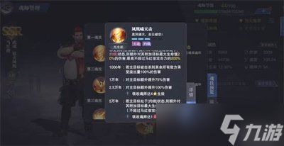 斗罗大陆零新手怎么玩