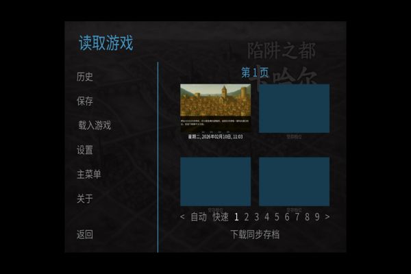 魅影都城可哈尔传说好玩吗 魅影都城可哈尔传说玩法简介