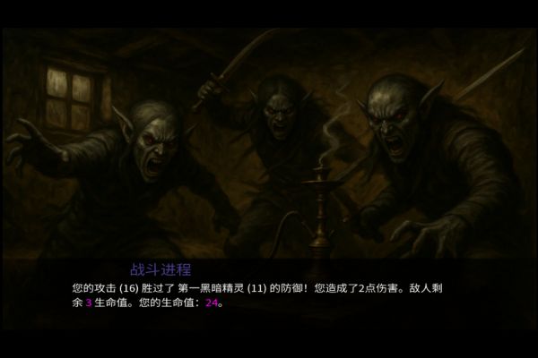 魅影都城可哈尔传说好玩吗 魅影都城可哈尔传说玩法简介