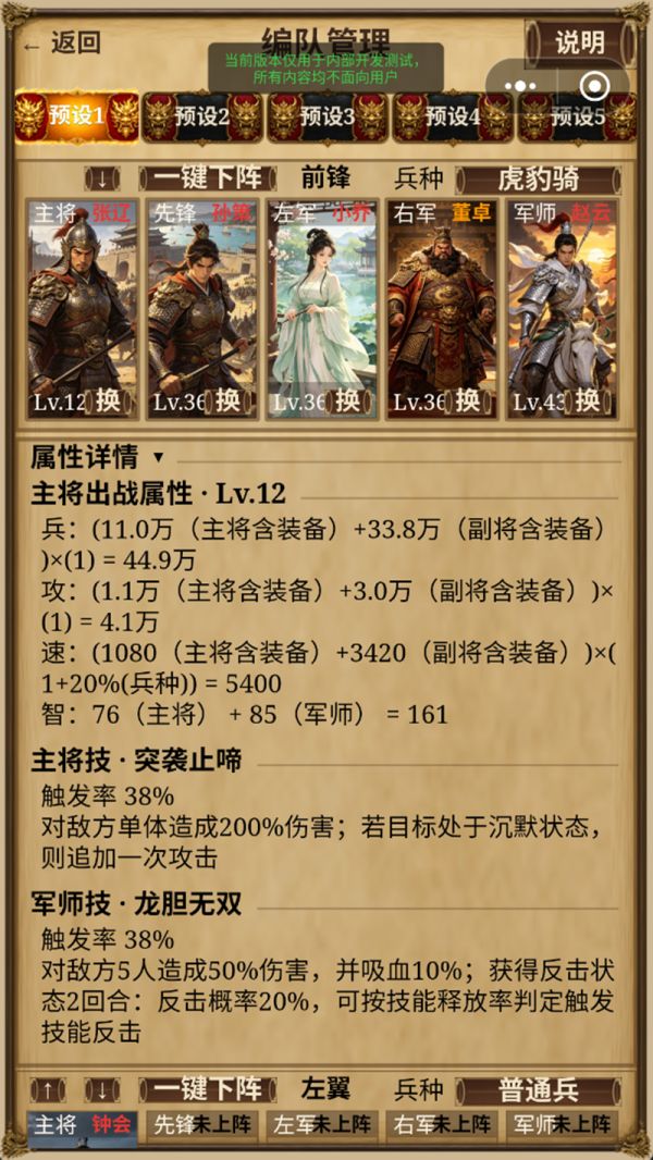 三国：烽火异界好玩吗 三国：烽火异界玩法简介