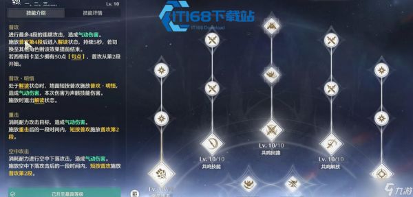无归的异相全攻略 刷新位置挑战技巧掉落奖励一网打尽