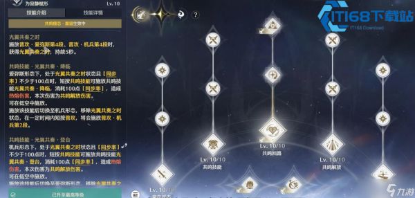 无归的异相全攻略 刷新位置挑战技巧掉落奖励一网打尽