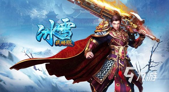 2026耐玩的竖版传奇手游推荐：高口碑高可玩性传奇类游戏汇总