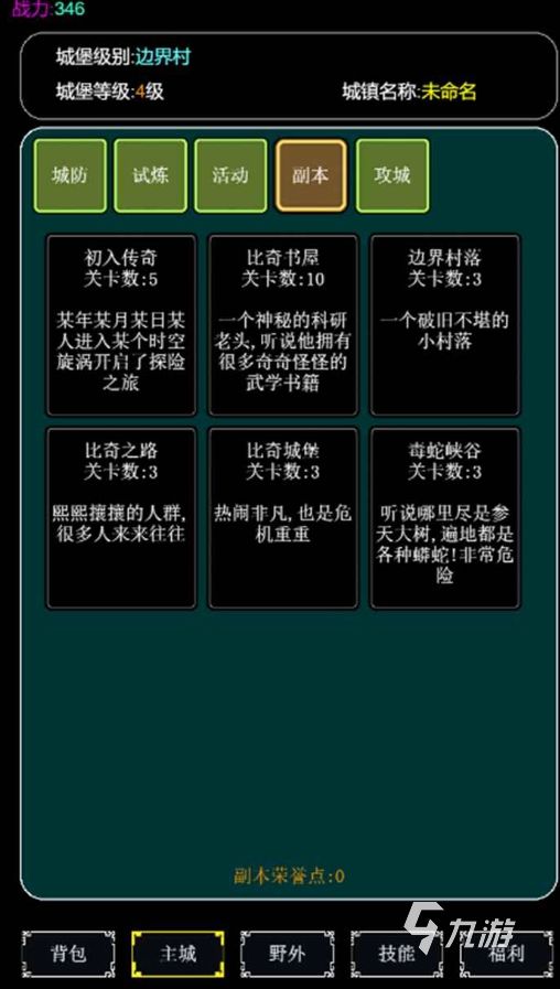2026耐玩的竖版传奇手游推荐：高口碑高可玩性传奇类游戏汇总