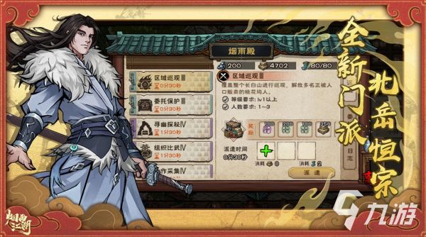 2026热门仙侠类单机手游推荐：高自由度、剧情沉浸、画面精美的必玩作品