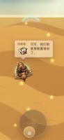 可可嫑嫑星际探险好玩吗 可可嫑嫑星际探险玩法简介