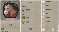 文明6厌战度 探索和平与繁荣的游戏系统