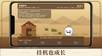 旱厕蜗牛什么时候出 公测上线时间预告
