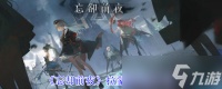 忘却前夜拉蒙娜怎么获取