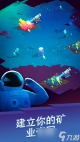 星际矿场怎么挖矿
